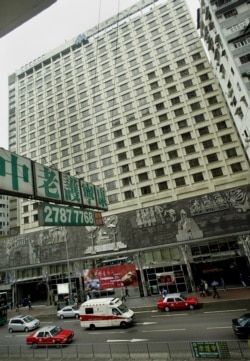 Hotel Metropol u Hongkongu