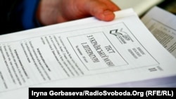 Часть абитуриентов переезжает на подконтрольную Украине территорию, остальные учатся дистанционно