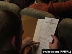 Праграмкі «Сівой легендаы»