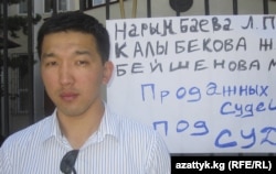 Мавлян Аскарбеков Чолпон Орузбаеванын укугун коргогон митингде, 2011-жылдын 7-июну.