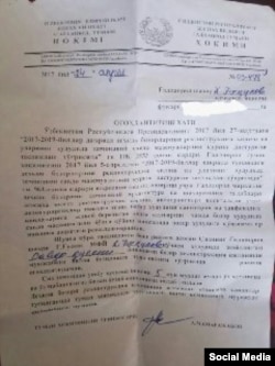 Предупредительное письмо местной администрации о необходимости сноса частных магазинов на центральном рынке Галляаральского района.