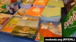 Беларускія дзёньнікі