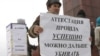 Казань, март 2012 года. Акция против полицейского произвола. 