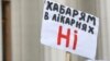 Верховна Рада в першому читанні схвалила законопроект із пакету медреформи (відео)