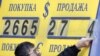 Социологи отмечают, больше всего кризиса опасаются малообеспеченные люди