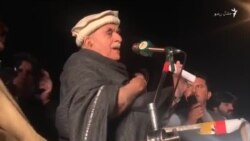 'خپل حق هرمرو غواړو'، اسلام اباد کې احتجاجیانو ته د اڅکزي وینا