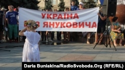 Черкаси протестують: «Україна без Януковича, Черкащина без Тулуба»