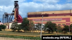 ААТ «Беларуськалій», архіўнае фота