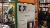 Презентация ЯКНИГИ на "Бу! Фесте", 27 августа 2010 г