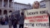 Пикет в поддержку избитого журналиста Олега Кашина в Москве, 7 ноября 2010 