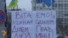 Люди прийшли на підтримку «в’язнів Банкової» до Апеляційного суду