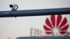 Huawei reklama u Beogradu, ilustracija
