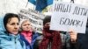 Переселенцы и участники АТО пикетируют Администрацию Президента с требованием профинансировать в полном объеме правительственную программу по обеспечению переселенцев жильем, Киев, 6 февраля 2019 года