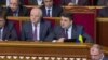 Гройсман – депутатам: ухвалення «Закону про спецконфіскацію» збалансує доходи бюджету (відео)