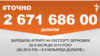<a href="http://d28jrj3ebgefl6.cloudfront.net/uk-UA/2015/10/05/0994515b-1d17-4200-a838-c9ae11036940.pdf" target="_blank"><strong>ДЖЕРЕЛО ІНФОРМАЦІЇ</strong></a><br />
Сторінка проекту Радіо Свобода&nbsp;<a href="/section/tochno/4571.html" target="_blank"><strong>#Точно</strong></a>