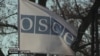 Що насправді бачить ОБСЄ на Донбасі?