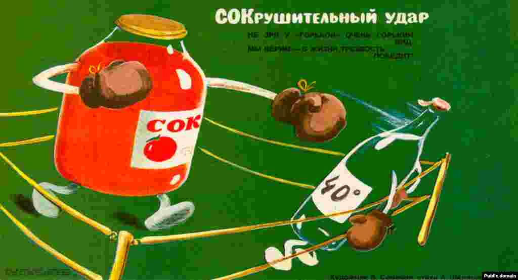 This 1985 poster has tomato juice delivering a knockout blow to a bottle of vodka.&nbsp;In 1985, Soviet leader Mikhail Gorbachev announced a large-scale anti-alcohol campaign with partial alcohol prohibition, also known as the &quot;dry law.&quot; Prices of alcohol went up and sales were severely restricted.