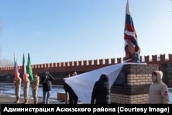 Пам’ятник вторгненню в Україну в Аскизі, південний Сибір, під час його відкриття в листопаді 2024 року