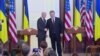 Санкції треба зберігати до виконання Росією Мінських угод – Байден (відео)