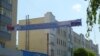 Магілёў падчас візыту Дзьмітрыя Мядзьведзева
