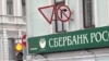 Страховка для самых крупных вкладов