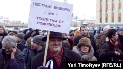 В Москве и других городах в декабре состоялись митинги с требованием честных выборов и отставки Чурова
