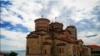 Кривична пријава за несовесно обезбедување на локалитетот „Плаошник“ во Охрид