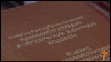 Эркин сөздү ээн ооздуктан кантип бөлөбүз?