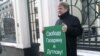 Сергей Митрохин