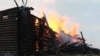 Догорающая Успенская церковь в Кондопоге, 10 августа 2018 года
