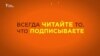 Кредит в довесок и навсегда