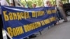 Львів’яни вшанували пам’ять українських національних героїв