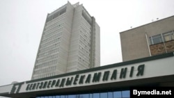 The headquarters of Belarusian State TV and Radio Company in Minsk.