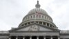 У Конгресі США представили проект закону про посилення підтримки незалежності України