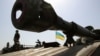 UKRAINE – Ukrainian servicemen with the 2S1 Gvozdika self-propelled howitzer take part in an exercise on a shooting range near Volnovakha city in Donetsk area, Ukraine, 08 August 2017
