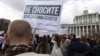 Митинг за пересмотр программы реновации в интересах собственников жилья в Москве