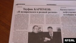 Казакъстандагы “Җаек” газетасында Тәүфик Кәримов турында мәкалә.