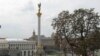 Майдан в центре Киева