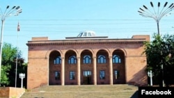 ԳԱԱ շենքը Երևանում