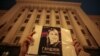  UKRAINE -- Action "Night at Bankova. Again." near the President's Office. Participants of the action "Night at Bankova. Again." demand to investigate Kateryna Handziuk murder and attack on activists, Kyiv, September 27, 2019