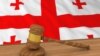 Ілюстраційне фото. Грузинський прапор перед будівлею парламенту в Тбілісі, 25 лютого 2015 року