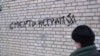 Призывами принять участие в «Русском марше» сегодня заполнены сотни сайтов в Интернете