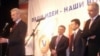 Фурсенко венчур ярминкәсен ачканда