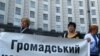 Уряд Німеччини підтримує українських правозахисників 