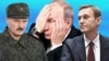 Александр Лукашенко, Владимир Путин и Алексей Навальный, коллаж