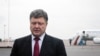 Украина Президенти Пётр Порошенко.