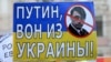 Антивоєнний марш у центрі Москви, вересень 2014 року