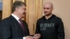 Український президент Петро Порошенко та російський журналіст Аркадій Бабченко, 30 травня 2018