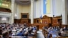 Заседание Верховной Рады, 13 мая 2020 года
