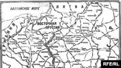 Скривавлені землі – поділ Європи внаслідок нацистсько-радянського пакту Ріббентропа-Молотова